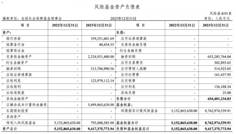 微信截图_20241014141719