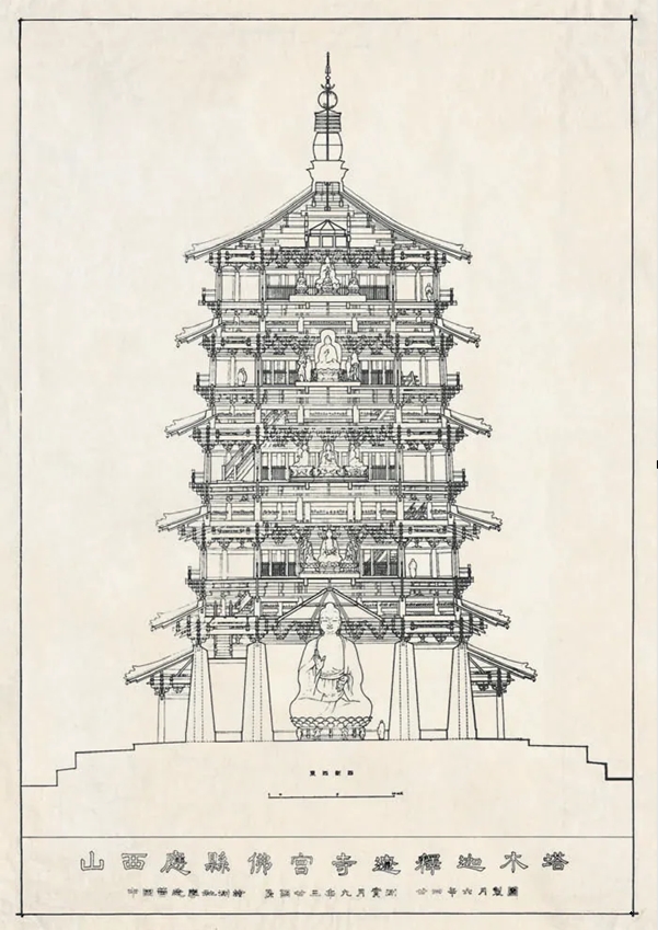 微信截图_20241106120646