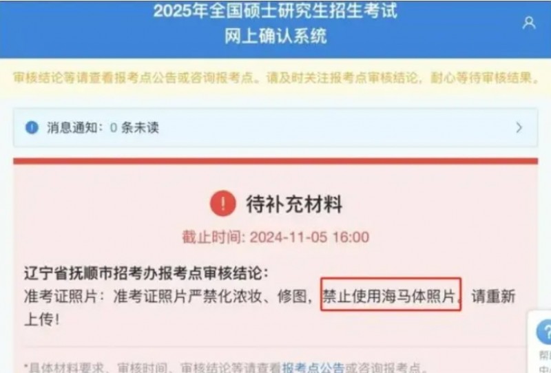 微信截图_20241106152511