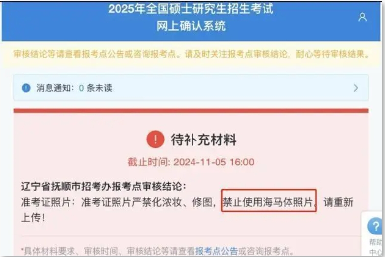 微信截图_20241108160503