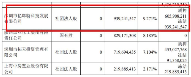 微信截图_20241113100654