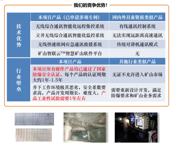 微信截图_20241118144744