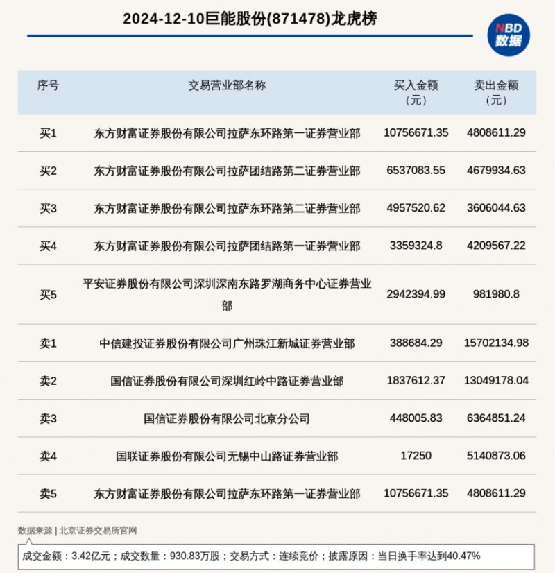 微信截图_20241210175018