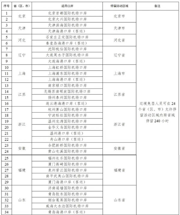 微信截图_20241218101827