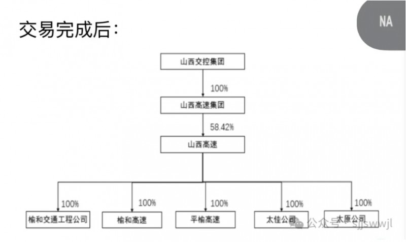 微信截图_20241224165951