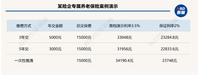 微信截图_20250114100912