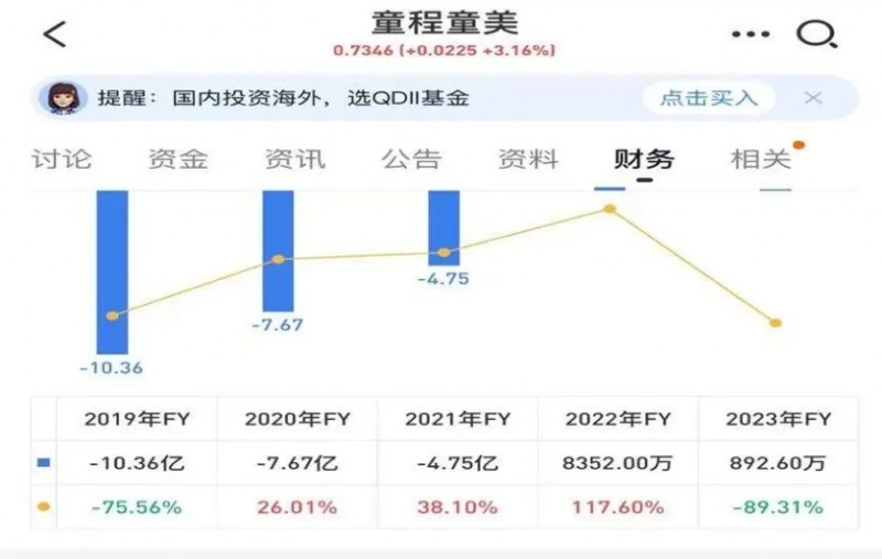 微信截图_20250115095438