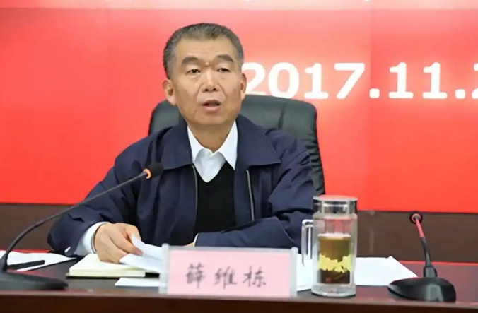 山西省人大常委会环境与资源保护工作委员会原主任薛维栋被开除党籍