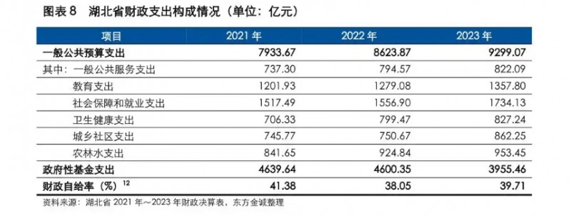 微信截图_20250211133740