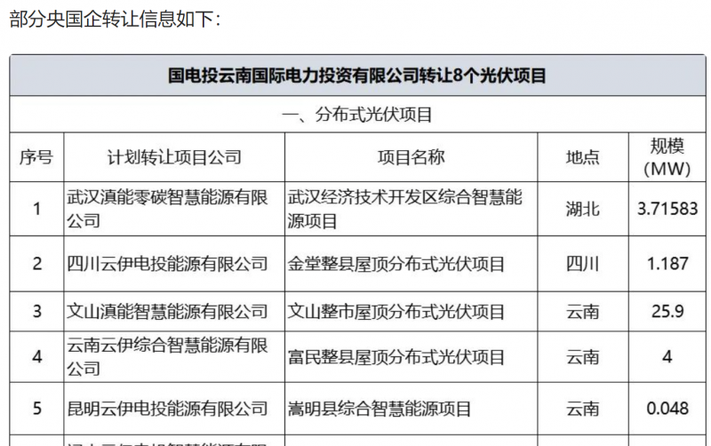 微信图片_20250219175049