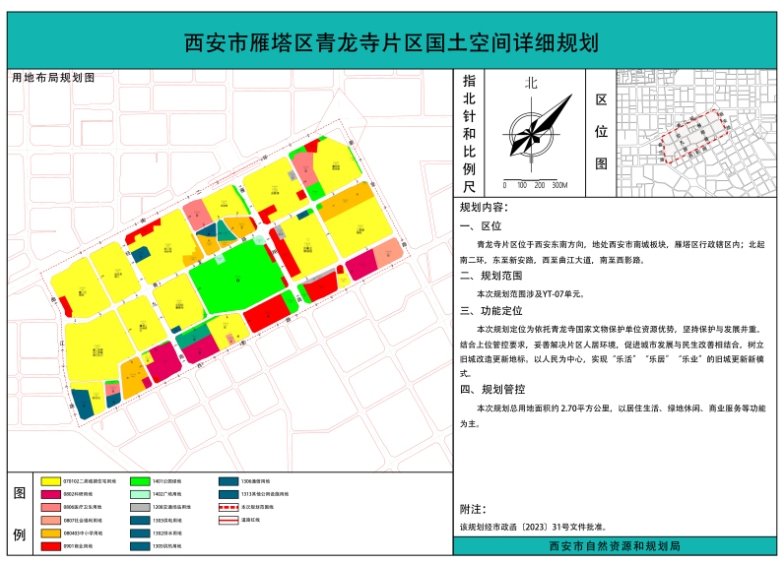 微信截图_20250220144503